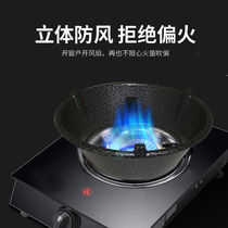 Gas Cooker Poly Fire Energy Saving Windproof Hood Home Kitchen Wind Shield Four Jaws Five Claws Universal Gas Stove Cast Iron Energy Saving Ring