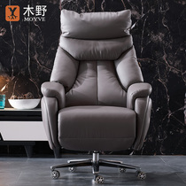 Wood Wildelectric Lying Owner Chair Genuine Leather chair Home Computer Chair Thickened Office Chair Subbull Leather Large Class Chair