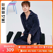 Love beautiful pajamas men autumn and winter thick flannel twist couples home clothes set IM46BFG2