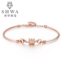 Shihua jewelry small waist 18K gold bracelet female rose gold bracelet fashion gold bracelet adjustable