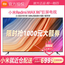 Xiaomi Redmi 86-inch TV Redmi MAX 86 Metal Full Screen 4K Intelligent Voice Wifi Giant 98