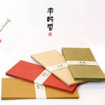 Qixintang ancient style Chinese envelope calligraphy Traditional literary letterhead Rice paper Ming and Qing New cultural and creative retro invitation red envelope