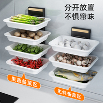 Kitchen Preparation Dish Shelf Free of perforated wall-mounted multilayer vegetable tray Vegetable Dish Vegetable Hotpot with Vegetable Shelf shelf Containing Divine