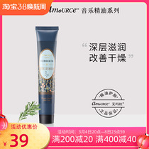 Emma Music Oil Moisturizing Hand Cream 50g Spirit and Water Reinforcement to relieve drying