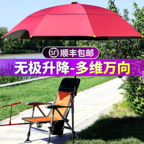 New fishing umbrella large fishing umbrella thickened sunshade universal double layer folding anti-umbrella 2 4 m Great fishing umbrella
