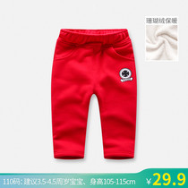 Broken Clearance 3 5-4 5-year-old baby cartoon plus velvet long pants childrens autumn and winter warm casual pants