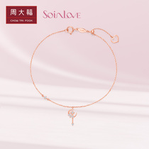 Chow Tai Fook SOINLOVE fairy Galaxy column 18K gold rose gold diamond bracelet female VU1226