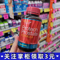 Australian Microgenics lycopene Top nutrition 60 Grain MCG Boost energy mens anti-fatigue