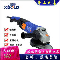 Xiaogu angle grinder high power industrial grade 125 hand grinder 150 cutting machine 180 grinder slotting large