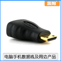 Sony dedicated HDMI female-mini Mini HDMI male HD adapter available HD MP4