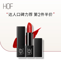 HOF color color source berry color air field lipstick nourishing fog surface matte magnetic buckle is not easy to fade