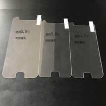 Universal toughened film with keyhole phone 4 7 5 5 5 5 3 0 5 5 5 7 inch screen Paoping film batch