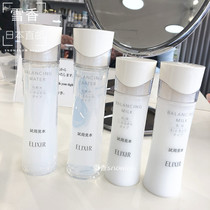Japan Direct Mail Pleasant Lixil ELIXIR Balance Series Makeup makeup Water clear and nourishing type 168ml
