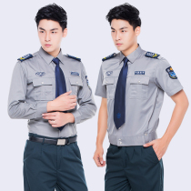 2011 New Security clothing long sleeve shirt community property guard work clothes shirt spring and autumn suit mens uniforms