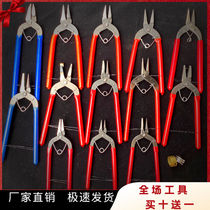 Flat mouth sharp mouth pliers perforated pliers Nine-word needle pliers double round mouth pliers Ornament Diy Hand Tools Clip Lobster Lobster pliers