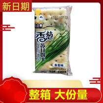 New date Youmaijia chive soda cookies Bulk salty soda cookies Meal replacement Full snack whole box