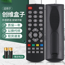 The Newsource applies to the Genesis Network set-top box remote control box Q0101 Q0102 Q0103 Q0106 Q0108 Q0108 Q0105 Q0105