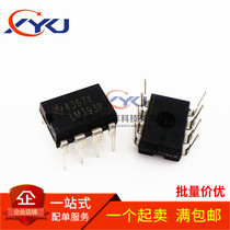 New LM393N LM393P low power consumption voltage comparator straight plug DIP-8