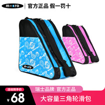 Micro Mai Gu roller skating bag Childrens skates storage bag roller skates backpack shoulder bag three layers thick breathable