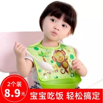 2-pack baby eating bibs three-dimensional waterproof baby bibs Kindergarten children 0-5 years old food pocket saliva pocket