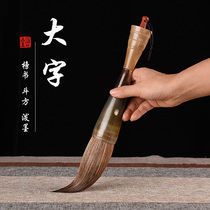 Culvert Hall Horn Big Brush Adult Wolf millennials Brush Calligraphy Big Grab Pen the Great Calligraphy Brush Calligraphy brush Calligraphy Big Character Splash Ink Landscape Country Painting special Wenfang Four Treasure Kung Fu Kung Fu Brush