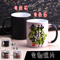 Guardian Pioneer Surrounding Cup Yuanshi Hanzai DVA Song Hana Color Change Mug Anime Blizzard Game Water Cup