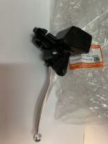 Suitable for Suzuki Haojue Era Star HJ100T-2 front brake pump assembly Front brake cylinder control assembly