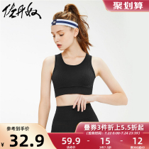 Giordano T-shirt womens elastic crew neck yoga sports underwear womens fashion functional sleeveless vest women 13321042