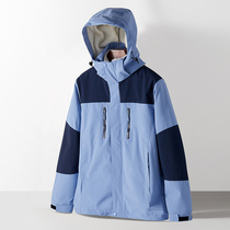 Outdoor autumn and winter clothes female mens Tide brand three-in-one two-piece set detachable velvet thickened windproof jacket