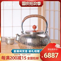 Silver pot foot silver 999 Yun Yitang Heart Ching tea kettle household large capacity one handmade copper bag silver cover