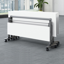 Folded meeting table combined office double with wheel training table can be spliced to move long tables desk