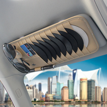 Great Wall C30C50 Haval M1H5H6H2h3 Interior Modification Sunshade Cover CD Clamp Accessories Supplies