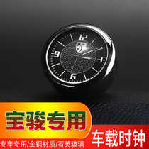 Baojun 630310 W 360730 Interior Car Supplies Vehicle electronic form Luminous Clock Mid-Control Pendulum Pieces