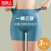 South Pole lady safety pants woman high waist No marks ice silk womens underwear ultra-thin and breathable to collect hip and anti-light summer