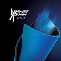 Sharp Cotter Fire Kirin Anti-gum cover rubber small blue fire table tennis rubber large aperture cake sponge