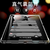 ipad pro2021 protective case 2020 new mini5 protective case air3 apple pro 11 inch 4 silicone anti-drop 12 9 inch tablet 6 computer 10 5