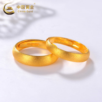 (China Gold) Ring Aurora Couple Ring Mens and Womens Gold Ring Proposal Wedding Ring Send Girlfriend