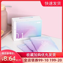  MINGCHUANG PREMIUM FLAGSHIP STORE OFFICIAL STORE THIN AND NON-SENSITIVE 0 1 SERIES 400MM SANITARY NAPKINS 5 PIECES OF MIANROU AUNT TOWEL