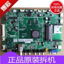 TCL LCD TV accessories circuit board circuit board L55V7300A-3D motherboard 40-mt3601-maf4hg