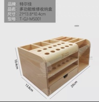 Terjia multi-function mobile phone repair desktop tool storage rack screwdriver plug box parts box wooden storage box