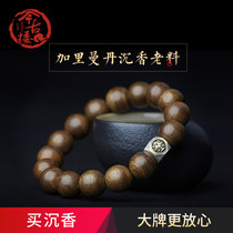 Kalimantan old material agarwood hand string 12mm male agarwood wood Buddha beads 10mm female couples Year of Life bracelet gift