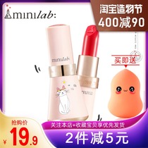 Guerlain beauty minilab flask lipstick Long-lasting moisturizing matte light mist water lip balm is not easy to fade