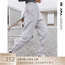 ARIA outdoor casual sweatpants womens loose straight leg pants running yoga fitness pants padded trousers autumn and winter
