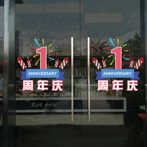 Anniversary store celebration electrostatic stickers new store opening glass door window stickers decoration company corporate wall stickers