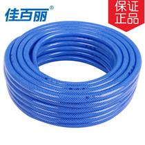 Gabree car wash high pressure hose set All copper watering spray gun hose car wash water gun 18361