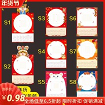 2o22 calendar year Tiger year hard pen calligraphy calendar hanging painting handmade diy blank hand-painted new calendar creativity