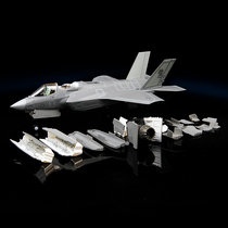  Telbo 1:72f35 fighter model F-35 stealth aircraft model Alloy military model aircraft decoration finished product