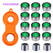 Basin kitchen faucet bubbler faucet filter faucet accessories mesh nozzle Amazon ebay AliExpress