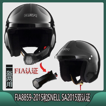 FIA and SNELL SA double certified fire retardant semi-armor car carding car cross-country caravan field racing helmet