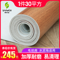 Floor leather PVC floor rubber pad thickened wear-resistant waterproof plastic floor Cement floor blank house household floor sticker